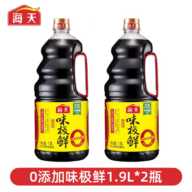 海天零添加酱油0添加味极鲜1.9L*2瓶实惠装 非转基因黄豆酿造特级生抽豉油