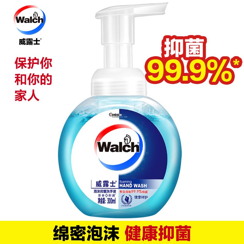 威露士(walch) 泡沫抑菌洗手液瓶装 (健康呵护) 300ml 家用儿童通用杀菌消毒